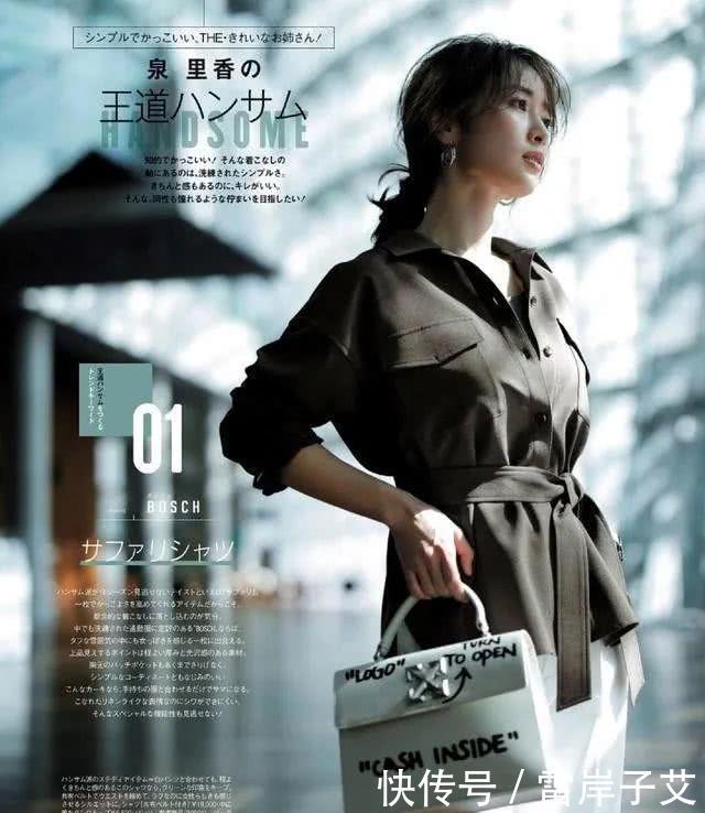  【适合】帅气优雅的日系穿搭，不仅适合年轻女孩，成熟女人穿更有味道