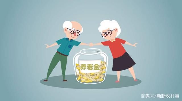 好消息!2018将会对部分退休老人补发养老金,目