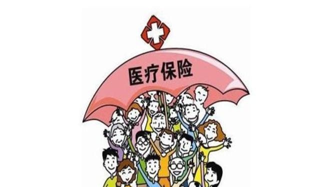 好消息！原来医保能报销两次，二次报销能省不少钱，别白白浪费了