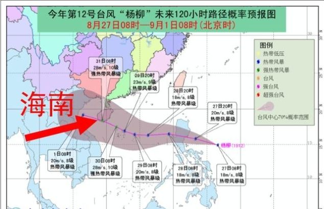  「两广」大到暴雨大暴雨！海南或成“杨柳”第二登陆点！两广闽