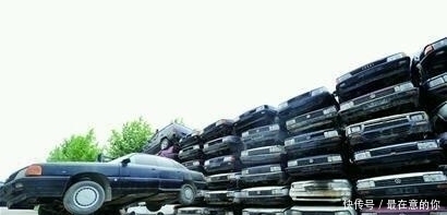  #时间#交警 私家车强制报废时间敲定了, 老司机注意了！