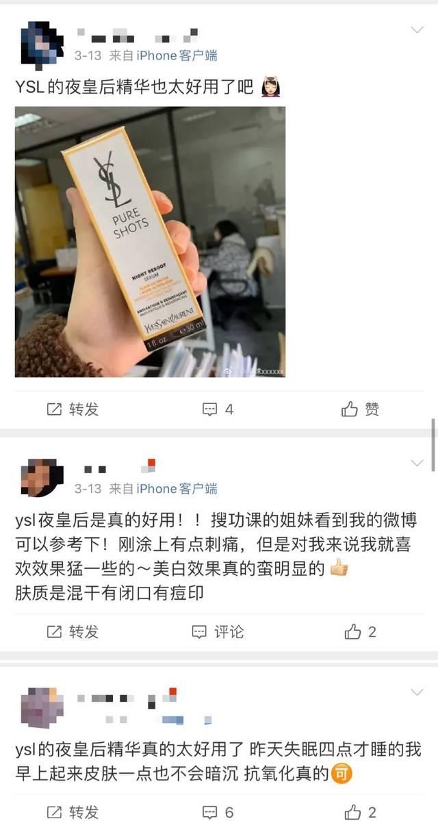  『夜光仙人掌』看了2020年的新产品精粹，SK2小灯泡忽然不香了！