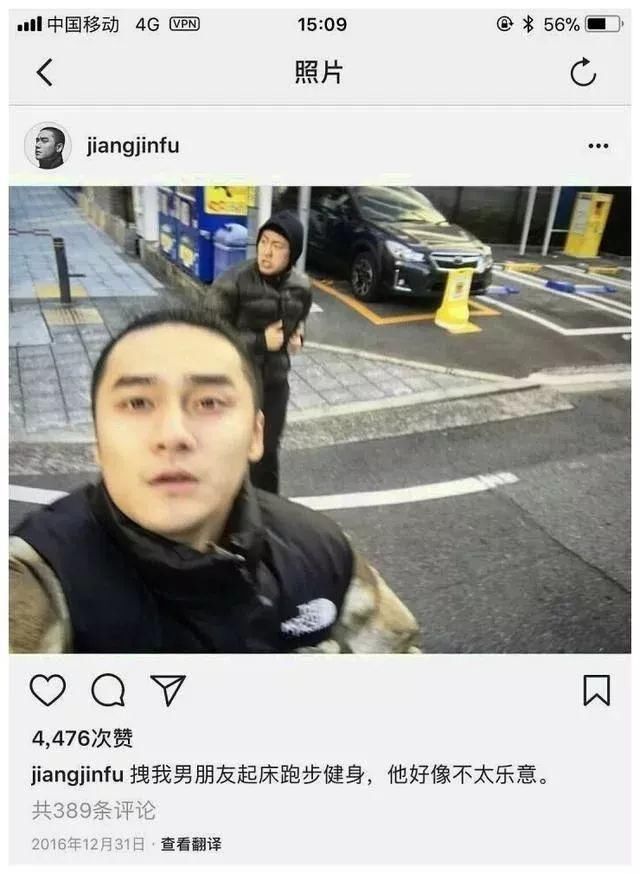 抢世界杯头条?破出柜传闻?昨晚蒋劲夫可干了不少事……