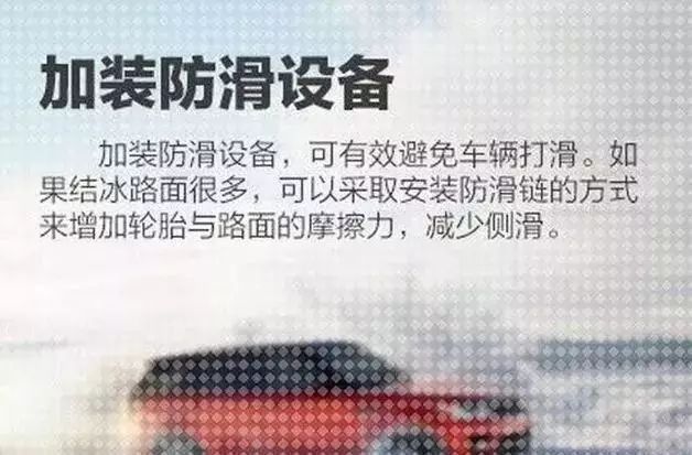 重要天气预警:明天起，我省将迎来大范围雨雪天气，持续5天!