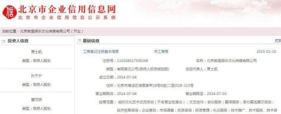 贵圈生存大课堂:消失的经纪人，被坑惨的不止胡歌、王宝强……