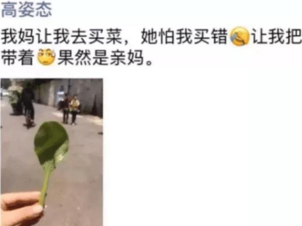  #无知#九年义务教育的我，至今都不知道这个“白色”东西是什么？太无知
