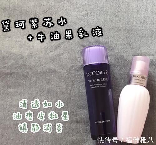  [先乳后水]6款日系水乳分享！