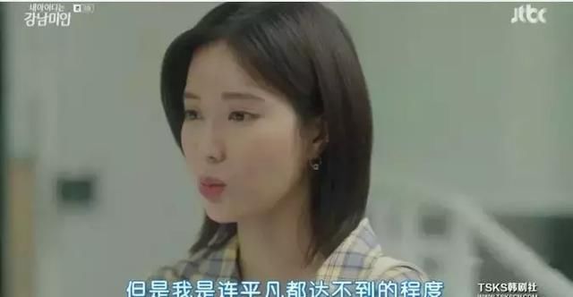 长那么好看？绝对整容了！双眼皮那么宽？是割的吧！