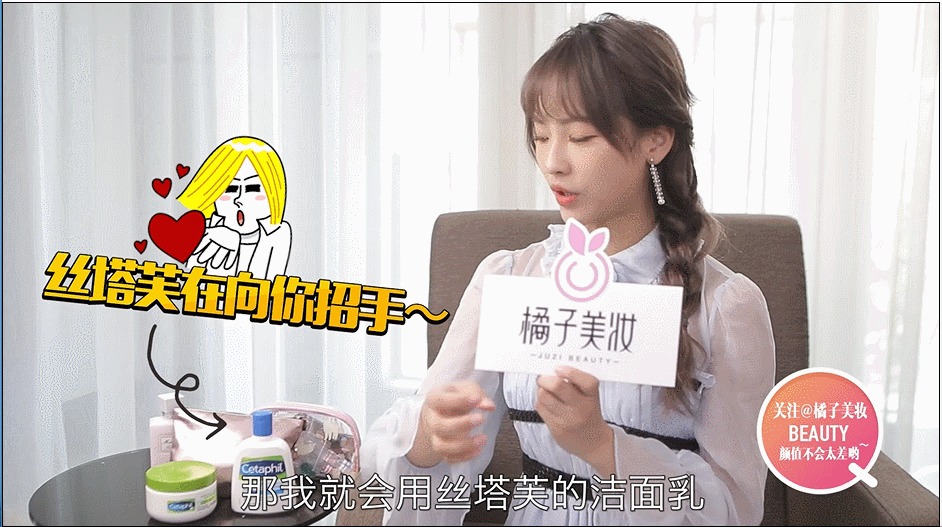 打开蒋申的化妆包，居然有一支火鸡面色的口红！