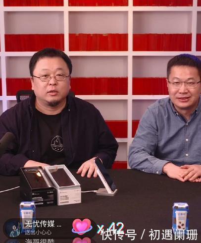 【顶级】罗永浩成顶级网红,直播卖小米10,卢伟冰到场发50万红包