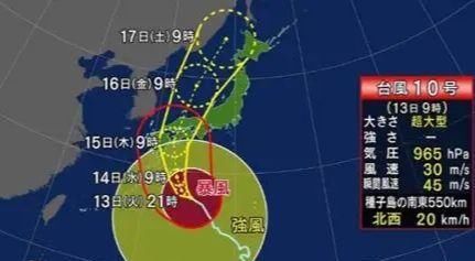 利奇马带来了巨量降水，但罗莎台风雨更大，日本局部将超1000毫米