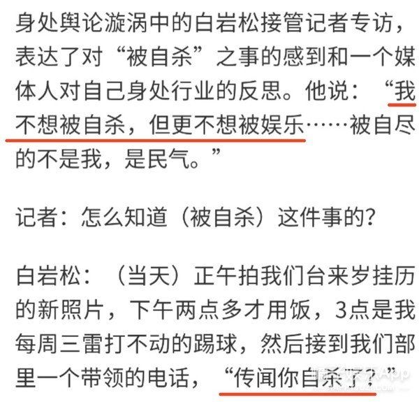 吴京幽默回应黑白照:健在!过去几年成龙都被去世三次了…