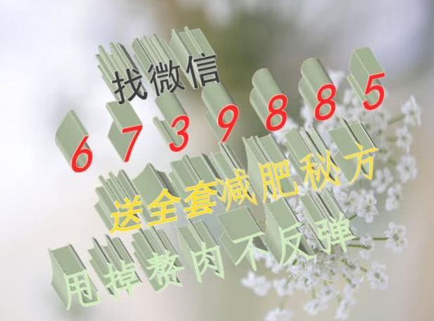 减肥还是清肠最有效，10天下来瘦8斤方法容易健康不反弹