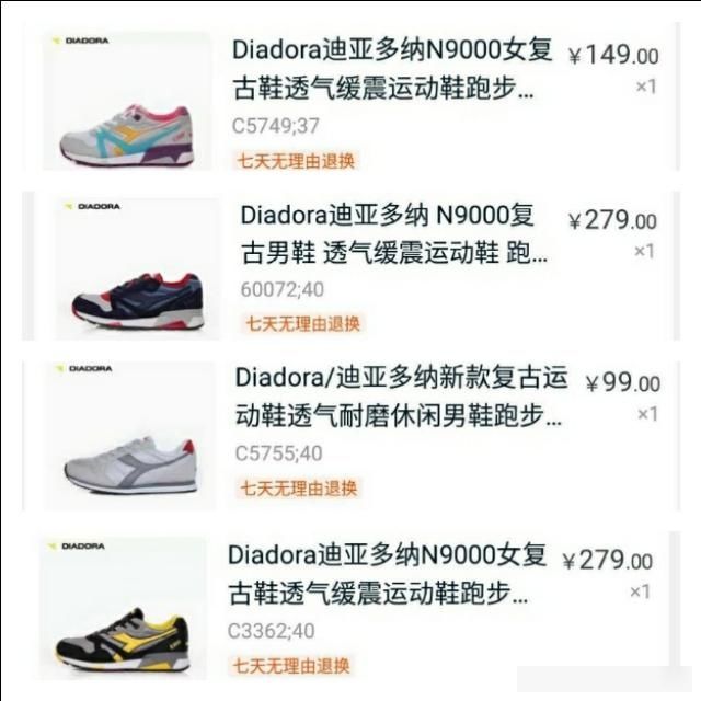 『巴乔』意大利风情,罗伯特巴乔为你带来曾经的迪亚多纳