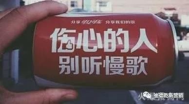 被年轻人抛弃?看看这些大品牌是如何与年轻人玩在一起的