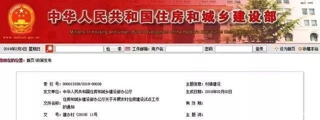 本月起，农村“示范性”农房计划启动，实行统一建设，入选的恭喜