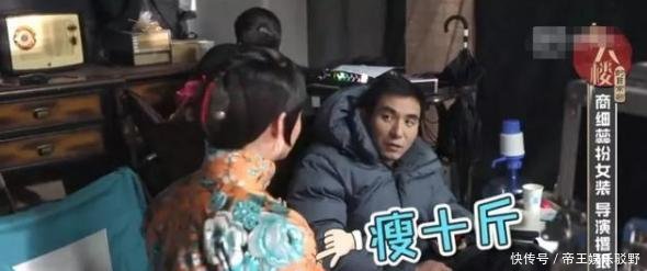  [部电视剧]因胖毁了角色，撂话让尹正减肥10斤，面对质疑于正力挺