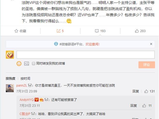 不嫌事大！黄毅清坦言自己以后不发微博了！网友：这话你敢信吗？