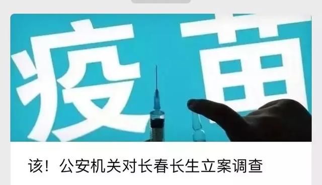 疑似长生法人儿媳,整容网红小三上位,如今在疯狂删除炫富照片!