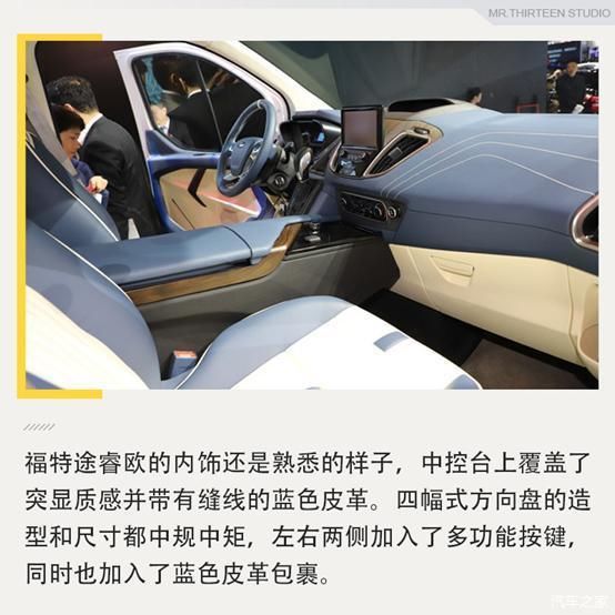  解决方案@7口之家出行解决方案，20万家用MPV推荐