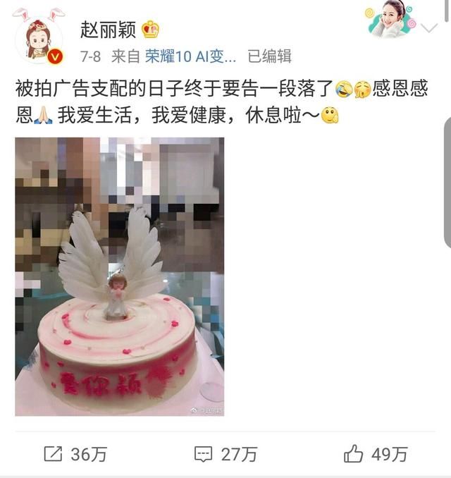 赵丽颖停工休息，被传“患心脏病脑血栓”，发声明怒斥造谣者