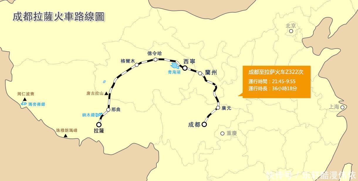  #哪几条#中国绕路最奇葩的10条铁路车次, 看看你坐过哪几条