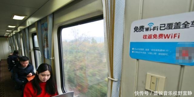  明明：火车上明明有无线网，为何连接却无法使用列车员道出实情