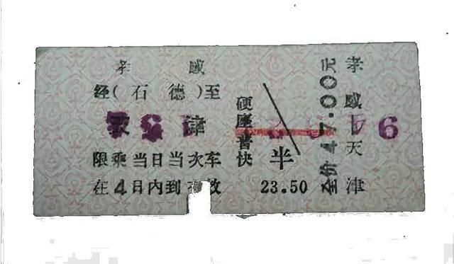  排队■被藏40年的春运偷拍照：那一年，我排队到通宵，那一年…