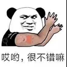 为什么白的女生总是比较受欢迎？