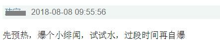 朱一龙被爆恋情，谣言or自爆前的试水？真的很迷了……