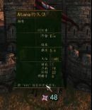  『升级』《骑马与砍杀2：霸主》前期经验总结 及随身兵种升级和阵型推荐