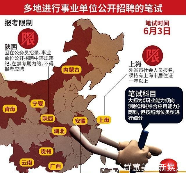 事业编改革利好消息符合这几个条件，可转变成公务员身份