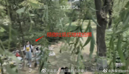 捡垃圾■女子公园捡垃圾被扒摆拍又反转？警方：恶意炒作！处罚未定
