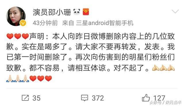 爆炸八卦新闻！章子怡替身爆料范丞丞真实身份，网友：没下限