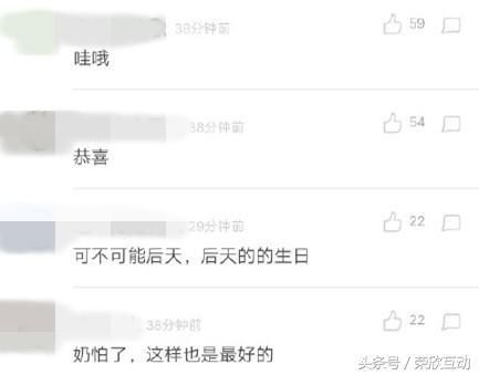 张若昀唐艺昕无故上榜首，是空穴来风还是确有其事？