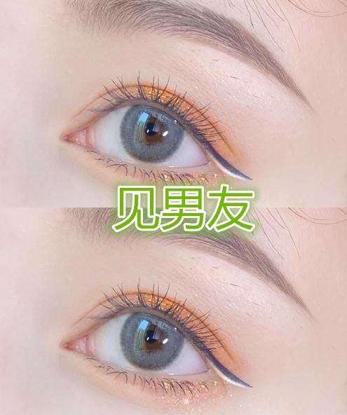 『眼妆』“眼妆”分等级?见男友VS见妈妈,看到见情敌:姑娘,真霸气!