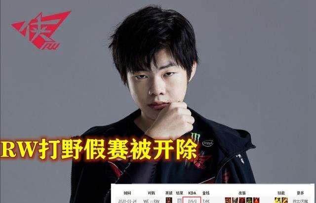  [完美]LPL历任假赛当事人共同点，Ning王完美躺枪，结果只有两种可能！