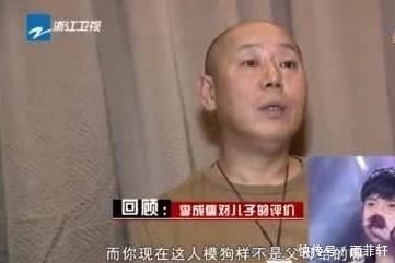  #教育#李诚儒对儿子的“打击式”教育：你现在人模狗样还不是父母给的吗？