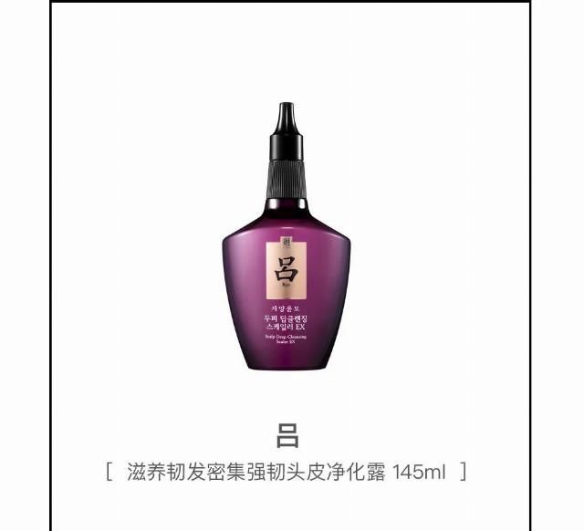  『脱妆』比脱妆还尴尬的事：被别人闻到自己的头油味……