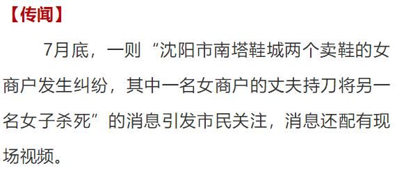 七月朋友圈谣言最全盘点：其中3条每年都在传……