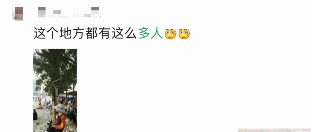 大亚湾,不是空城!!