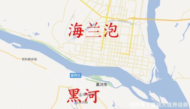  「中国」中国最北端的城市，对面一座大都市原属中国