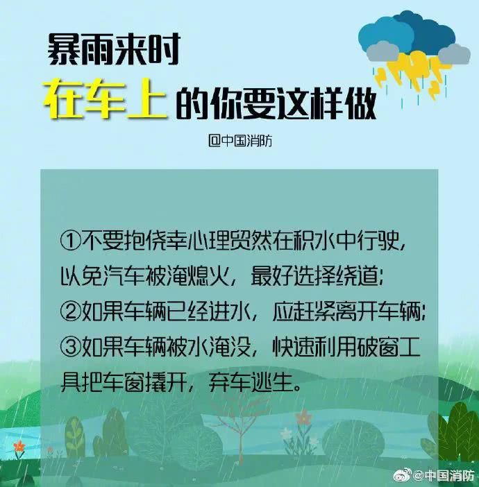 『高压线』新化降暴雨：高压线断、摩托冲倒、街道涨水！近期还有强降雨，请扩散提醒！