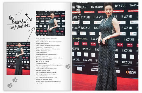 蒋欣出席活动,无袖长裙尽显强大气场,网友:这发型亮了