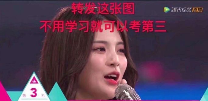  『模式化』大直男看女团选秀，我太难了