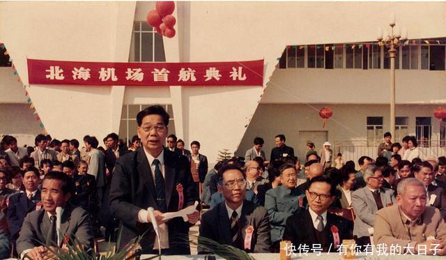  [北海市]这几张珍藏的北海照片，勾起多少代人的记忆？