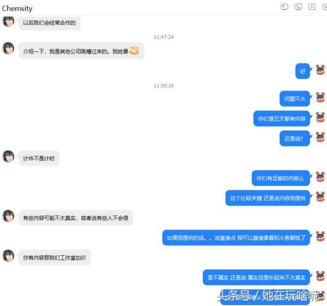 张大仙人设尽毁！微博大V曝光大仙c粉，前女友放猛料实锤！