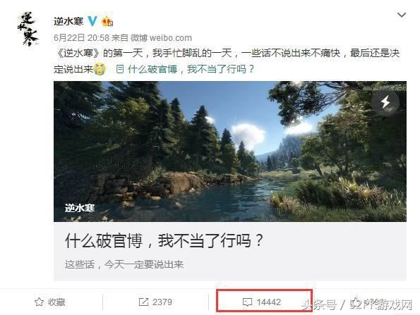 《逆水寒》限号内测首开谣言四起,下雨不打伞掉血?笑话!