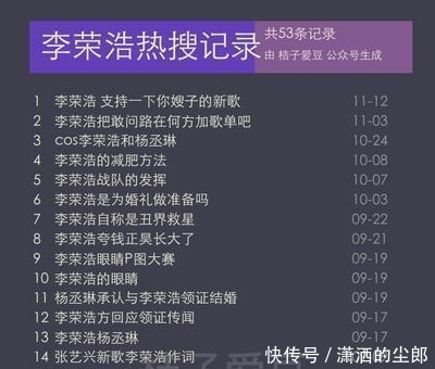 失控:陈乔恩采访失控落泪,哽咽说出和艾伦在一起原因,爸爸已哭成泪人