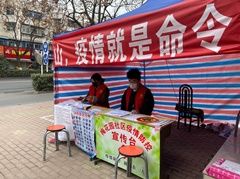  「党员」安徽马鞍山：复工复产市直机关党员在行动